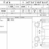 honda vezel 2020 quick_quick_DAA-RU3_RU3-1361813 image 6