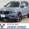 volvo xc40 2021 quick_quick_5AA-XB420TXCM_YV1XZL1MCM2452128 image 1