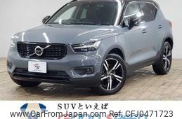 volvo xc40 2021 quick_quick_5AA-XB420TXCM_YV1XZL1MCM2452128