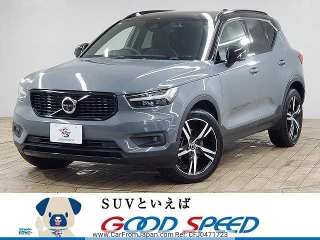 volvo xc40 2021 quick_quick_5AA-XB420TXCM_YV1XZL1MCM2452128 image 1