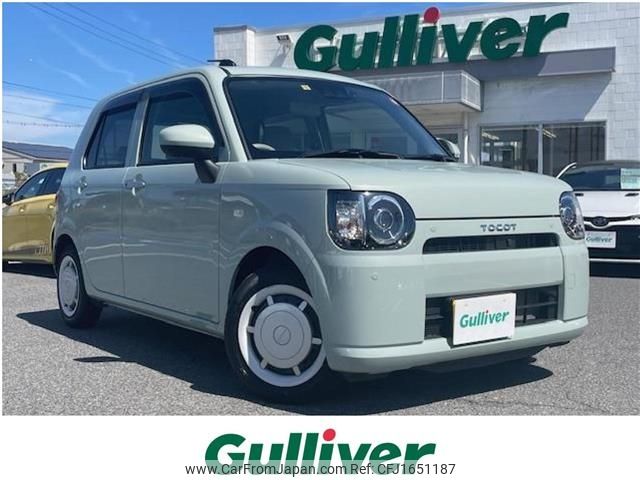 daihatsu mira-tocot 2023 CFJ1651187 image 1