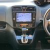 nissan serena 2014 CFJ1663572 image 5