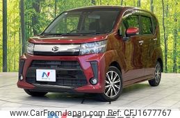 daihatsu move 2018 CFJ1677767