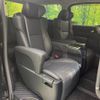 toyota alphard 2018 -TOYOTA--Alphard DBA-AGH30W--AGH30-0224540---TOYOTA--Alphard DBA-AGH30W--AGH30-0224540- image 10