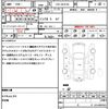 nissan nv350-caravan-van 2015 CFJ1470027 image 21