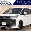 toyota noah 2024 -TOYOTA 【岡山 301ﾑ8631】--Noah ZWR90W--0208003---TOYOTA 【岡山 301ﾑ8631】--Noah ZWR90W--0208003- image 1