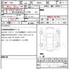 mazda flair-wagon 2019 CFJ1792564 image 21