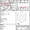 honda stepwagon 2012 quick_quick_DBA-RK5_RK5-1217899 image 19