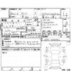 honda freed 2012 -HONDA--Freed GP3--GP3-1048586---HONDA--Freed GP3--GP3-1048586- image 4