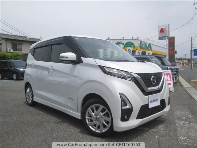 nissan dayz 2022 -NISSAN--DAYZ 5AA-B44W--B44W-0122939---NISSAN--DAYZ 5AA-B44W--B44W-0122939- image 1