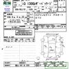 toyota iq 2010 -TOYOTA 【富山 502ﾊ2281】--iQ NGJ10--NGJ10-6003641---TOYOTA 【富山 502ﾊ2281】--iQ NGJ10--NGJ10-6003641- image 3