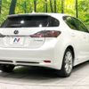 lexus ct 2012 -LEXUS--Lexus CT DAA-ZWA10--ZWA10-2094484---LEXUS--Lexus CT DAA-ZWA10--ZWA10-2094484- image 17
