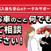 toyota sienta 2021 GOO_JP_700055065930250311006 image 70