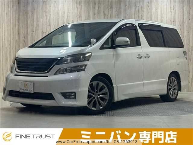 toyota vellfire 2010 -TOYOTA--Vellfire DBA-ANH20W--ANH20-8142950---TOYOTA--Vellfire DBA-ANH20W--ANH20-8142950- image 1