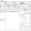 toyota crown 1983 -TOYOTA--Crown E-MS123--MS123-005764---TOYOTA--Crown E-MS123--MS123-005764- image 3