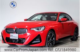 bmw 2-series 2023 CFJ1849980