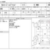 toyota alphard 2022 -TOYOTA--Alphard 6AA-AYH30W--AYH30-0147048---TOYOTA--Alphard 6AA-AYH30W--AYH30-0147048- image 3