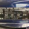 toyota voxy 2010 -TOYOTA--Voxy DBA-ZRR70G--ZRR70-0317622---TOYOTA--Voxy DBA-ZRR70G--ZRR70-0317622- image 10