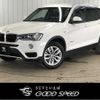 bmw x3 2017 -BMW--BMW X3 LDA-WY20--WBAWY320700R55313---BMW--BMW X3 LDA-WY20--WBAWY320700R55313- image 1