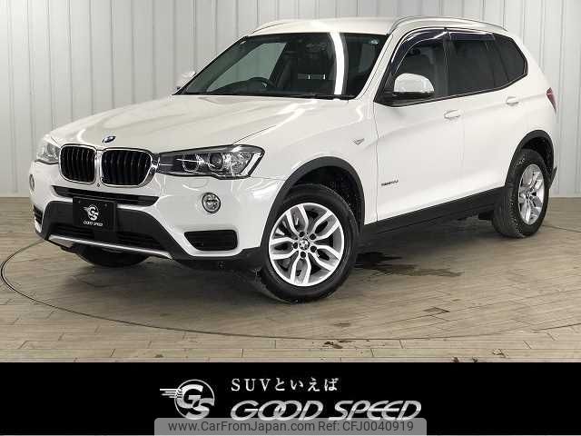 bmw x3 2017 -BMW--BMW X3 LDA-WY20--WBAWY320700R55313---BMW--BMW X3 LDA-WY20--WBAWY320700R55313- image 1