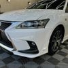 lexus ct 2014 -LEXUS 【名変中 】--Lexus CT ZWA10--2203617---LEXUS 【名変中 】--Lexus CT ZWA10--2203617- image 20