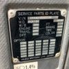 isuzu forward 2016 -ISUZU--Forward FRR90S1-7095129---ISUZU--Forward FRR90S1-7095129- image 8
