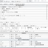 mitsubishi-fuso canter 2012 CFJ1746250 image 7