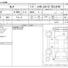 nissan serena 2019 -NISSAN--Serena DAA-GFC27--GFC27-181963---NISSAN--Serena DAA-GFC27--GFC27-181963- image 3