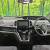 nissan serena 2017 quick_quick_C27_C27-002551 image 3