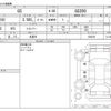 lexus gs 2011 CFJ1851915 image 3