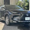 lexus nx 2020 CFJ1546896 image 17