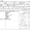 toyota sienta 2016 -TOYOTA--Sienta DAA-NHP170G--NHP170-7034601---TOYOTA--Sienta DAA-NHP170G--NHP170-7034601- image 3