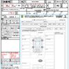 toyota noah 2023 quick_quick_MZRA90W_MZRA90-0051960 image 21