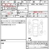 honda fit 2017 quick_quick_DBA-GK4_GK4-1300576 image 19