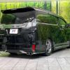 toyota vellfire 2015 -TOYOTA--Vellfire DBA-AGH30W--AGH30-0052022---TOYOTA--Vellfire DBA-AGH30W--AGH30-0052022- image 19