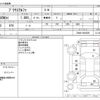 toyota prius-α 2017 CFJ1310228 image 3