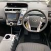 toyota prius-α 2019 -TOYOTA--Prius α DAA-ZVW41W--ZVW41-0084688---TOYOTA--Prius α DAA-ZVW41W--ZVW41-0084688- image 7