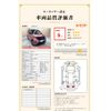 nissan nissan-others 2022 -NISSAN--SAKURA ZAA-B6AW--B6AW-0001021---NISSAN--SAKURA ZAA-B6AW--B6AW-0001021- image 13