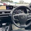 lexus ux 2020 -LEXUS--Lexus UX 6AA-MZAH10--MZAH10-2078391---LEXUS--Lexus UX 6AA-MZAH10--MZAH10-2078391- image 17