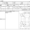 mercedes-benz c-class 2012 CFJ1700437 image 3