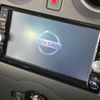 nissan note 2015 -NISSAN--Note DBA-NE12--NE12-103039---NISSAN--Note DBA-NE12--NE12-103039- image 4