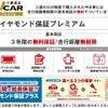 mitsubishi triton 2024 CFJ1579934 image 3