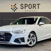 audi a4 2021 CFJ1692494 image 1