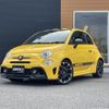 fiat fiat-others 2017 CFJ1795604 image 24