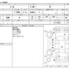 nissan note 2015 -NISSAN--Note DBA-E12--E12-408899---NISSAN--Note DBA-E12--E12-408899- image 3