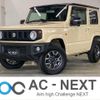 suzuki jimny 2018 -SUZUKI--Jimny 3BA-JB64W--JB64W-103643---SUZUKI--Jimny 3BA-JB64W--JB64W-103643- image 1