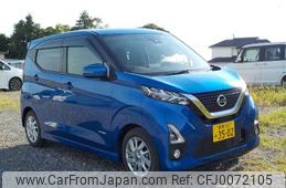 nissan dayz 2020 -NISSAN 【野田 580ｱ1234】--DAYZ 5AA-B44W--B44W-0033613---NISSAN 【野田 580ｱ1234】--DAYZ 5AA-B44W--B44W-0033613-