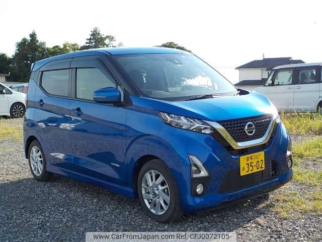 nissan dayz 2020 -NISSAN 【野田 580ｱ1234】--DAYZ 5AA-B44W--B44W-0033613---NISSAN 【野田 580ｱ1234】--DAYZ 5AA-B44W--B44W-0033613- image 1