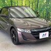 honda s660 2017 CFJ1760676 image 16