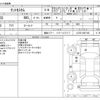 daihatsu tanto 2010 CFJ1676622 image 3